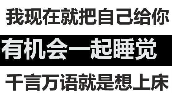 求解419啥意思：女生给你说419你要懂（有点污）